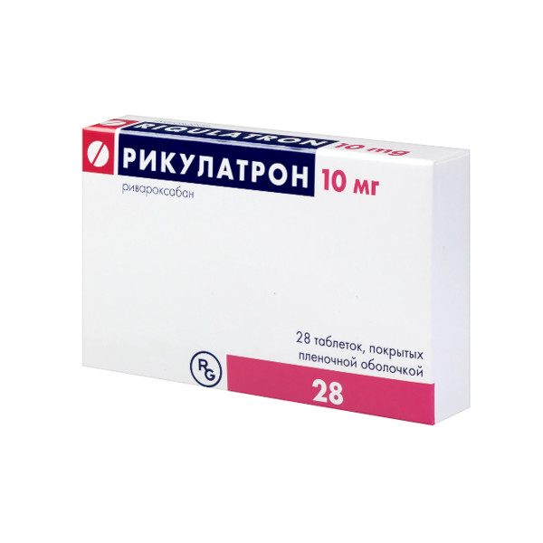 РИКУЛАТРОН табл. п/о плен. 10 мг №28