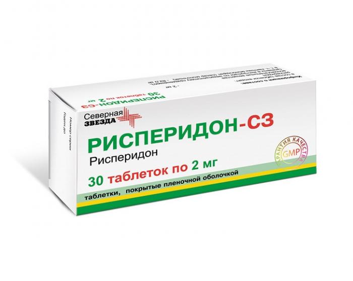 РИСПЕРИДОН СЗ табл. п/о плен. 2 мг №30