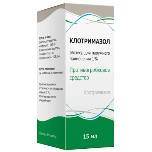 КЛОТРИМАЗОЛ ТУЛЬСКАЯ ФФ р-р наруж. 1% фл. 15 мл