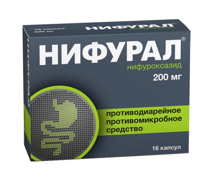 НИФУРАЛ капс. 200 мг №16