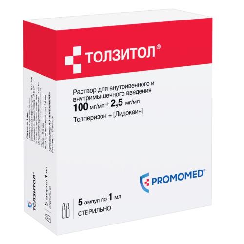 ТОЛЗИТОЛ р-р д/инъекц. в/в, в/м 100+2,5 мг/мл амп. 1 мл №5