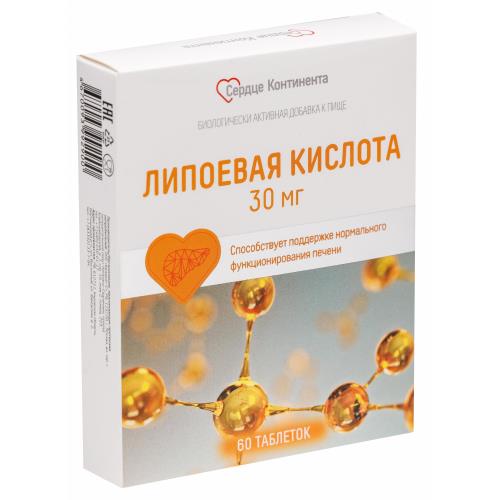 ЛИПОЕВАЯ КИСЛОТА СЕРДЦЕ КОНТИНЕНТА табл. п/о №60