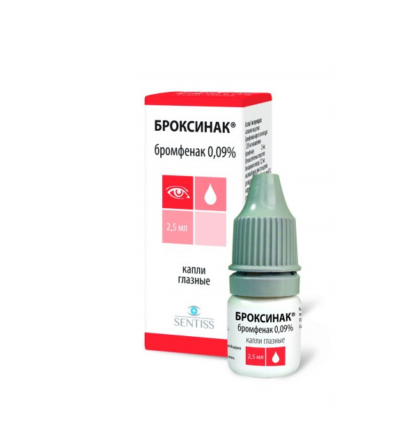 БРОКСИНАК капли глазные 0,09 % фл.- кап. 2,5 мл