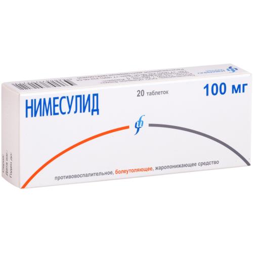 НИМЕСУЛИД ИЗВАРИНО ФАРМА табл. 100 мг №20