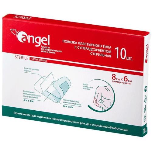 ПОВЯЗКА САМОКЛЕЮЩАЯСЯ СТЕРИЛЬНАЯ АНДЖЕЛ суперабсорбирующая 6см х 8см №10