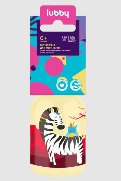 ЛАББИ БУТЫЛОЧКА 125 мл 12013 силикон. соска (медлен. поток)