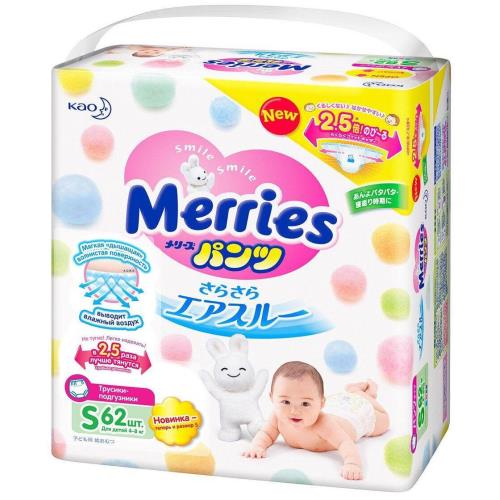 МЕРРИЕЗ ТРУСИКИ ДЕТСКИЕ 4-8 кг №62