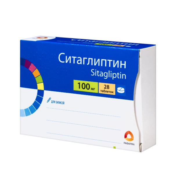 СИТАГЛИПТИН РАФАРМА табл. п/о плен. 100 мг №28