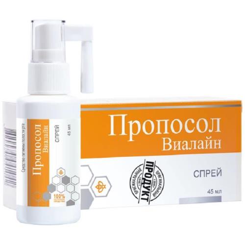 ПРОПОСОЛ ВИАЛАЙН спрей для полости рта 45 мл