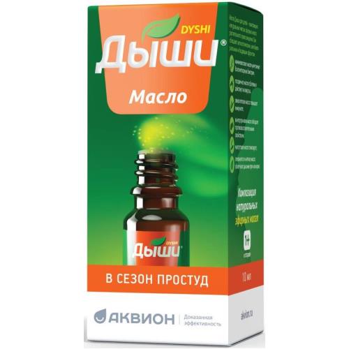 ДЫШИ МАСЛО ДЛЯ ДЕТЕЙ фл. 10 мл (З.)