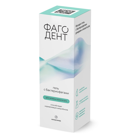 ФАГОДЕНТ гель для десен фл.-доз 50 мл