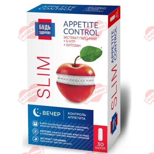 БУДЬ ЗДОРОВ! ЭКСТРАКТ ГАРЦИНИИ+5-НТР+ХИТОЗАН капс. №30