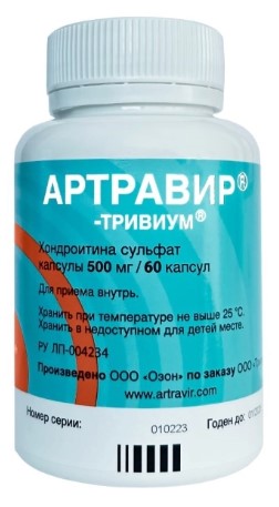 АРТРАВИР-ТРИВИУМ капс. 500 мг №60