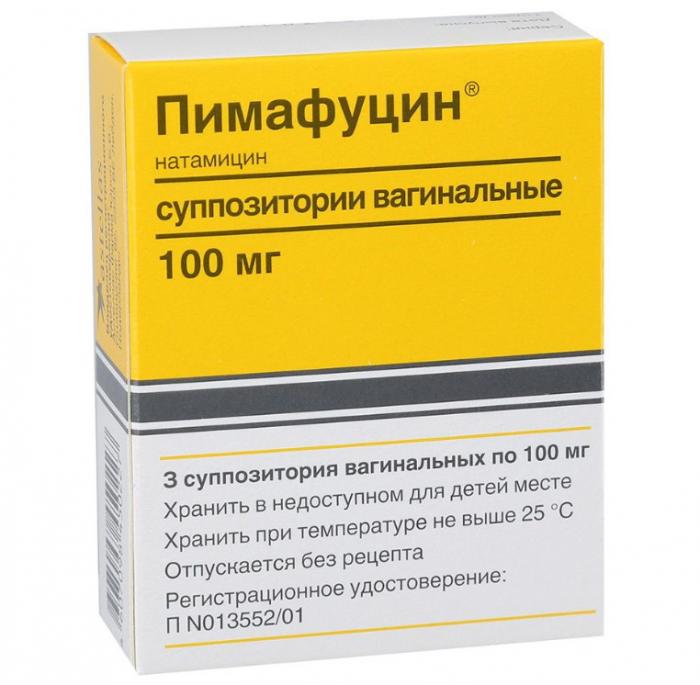 ПИМАФУЦИН супп. вагин. 100 мг №3