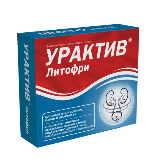 УРАКТИВ ЛИТОФРИ капс. №30