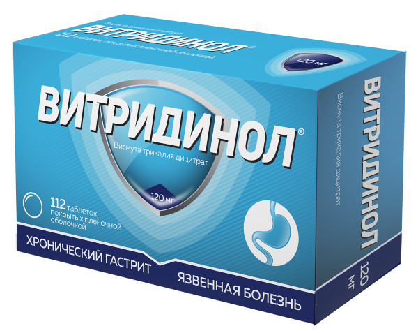 ВИТРИДИНОЛ табл. п/о плен. 120 мг №112