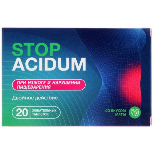 STOP ACIDUM табл. жеват. мята №20
