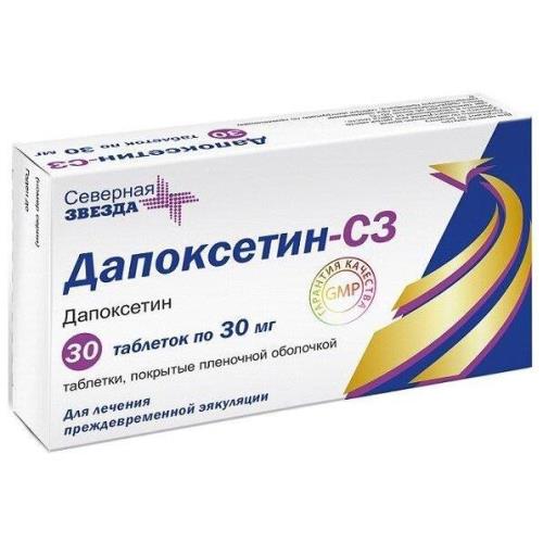 ДАПОКСЕТИН СЗ табл. п/о плен. 30 мг №30