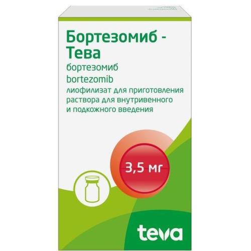 БОРТЕЗОМИБ ТЕВА лиоф. д/приг. р-ра в/в и п/к 3,5 мг фл. №1