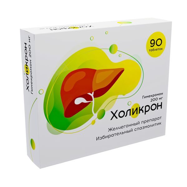 ХОЛИКРОН табл. 200 мг №90