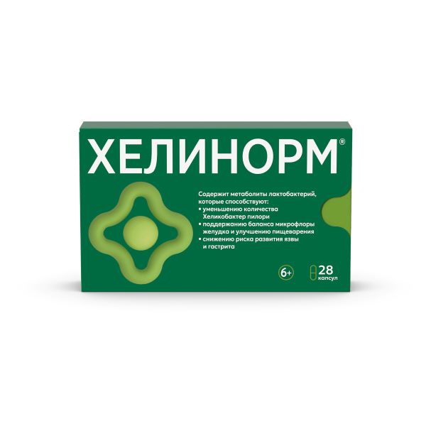 ХЕЛИНОРМ капс. №28