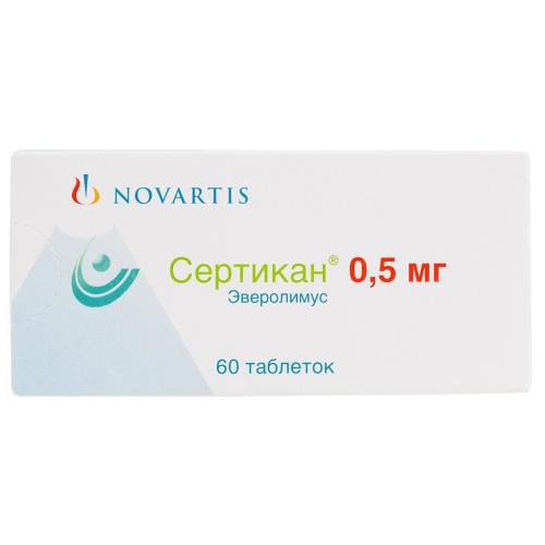 СЕРТИКАН табл. 0,5 мг №60