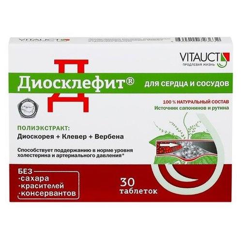 ДИОСКЛЕФИТ табл. №30