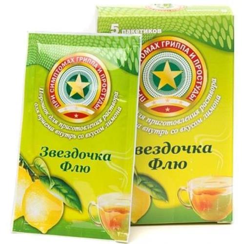 ЗВЕЗДОЧКА ФЛЮ лимон пор д/приг.р-ра внутрь №5