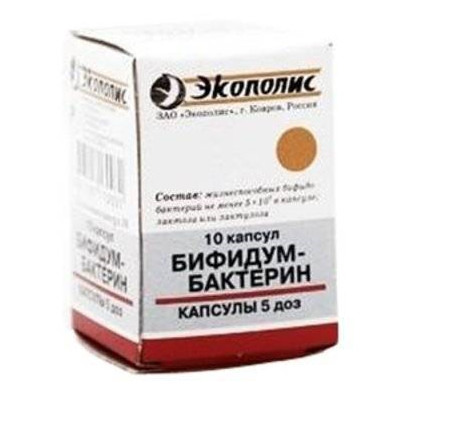 БИФИДУМБАКТЕРИН капс. 5 доз №10