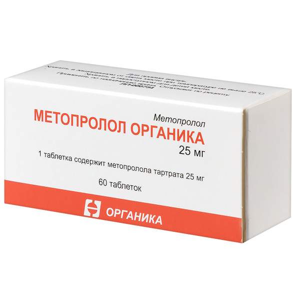 МЕТОПРОЛОЛ табл. 25 мг №60