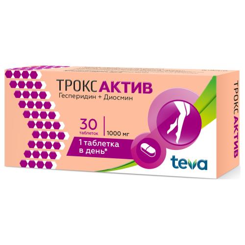 ТРОКСАКТИВ табл. п/о плен. 1000 мг №30