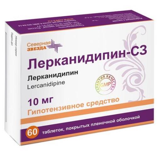 ЛЕРКАНИДИПИН СЗ табл. п/о плен. 10 мг №60