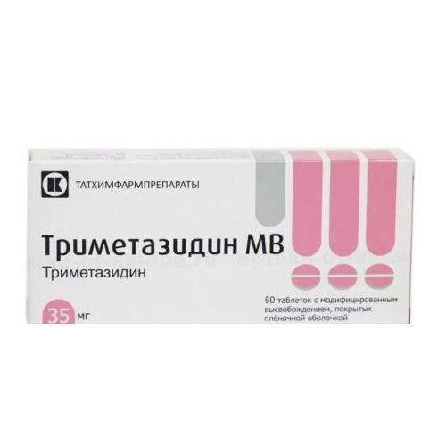 ТРИМЕТАЗИДИН МВ табл. с модиф. высв. п/о 35 мг №60