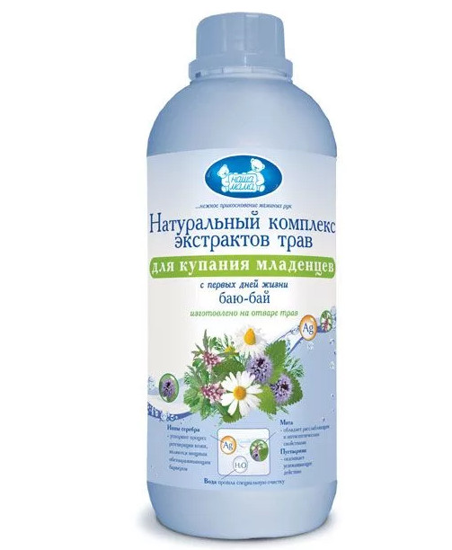 НАША МАМА ТРАВЯНОЙ СБОР Д/КУПАНИЯ 1 000 мл баю-бай