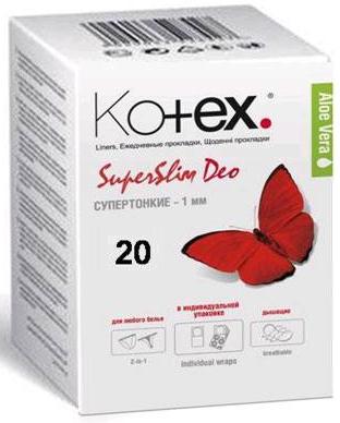 КОТЕКС ПРОКЛАДКИ ЕЖЕДНЕВНЫЕ СУПЕР ТОНКИЕ №20