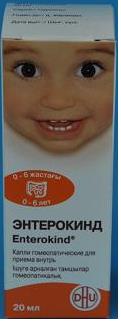 ЭНТЕРОКИНД капли внутр. 20 мл