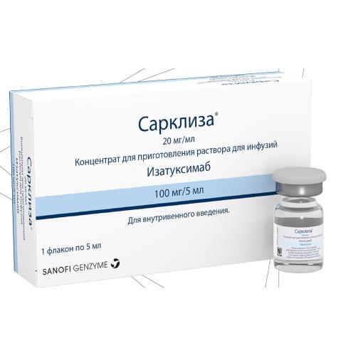САРКЛИЗА конц. для инфуз. р-р 20 мг/мл фл. 5 мл №1