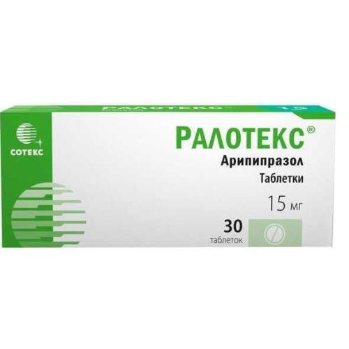 РАЛОТЕКС табл. 15 мг №30