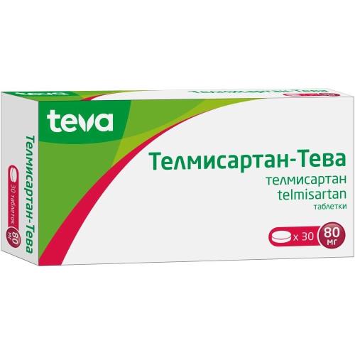 ТЕЛМИСАРТАН ТЕВА табл. 80 мг №30