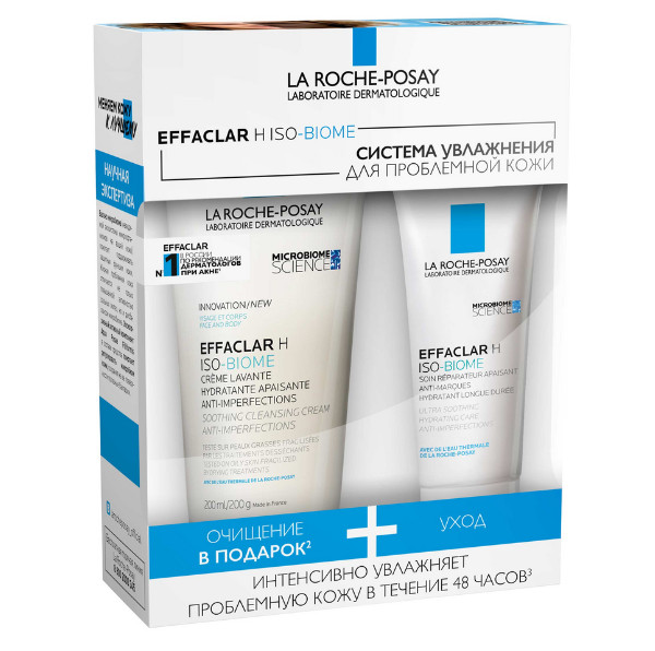 ЛЯ РОШ ПОЗЕ (LA ROCHE-POSAY) ЭФФАКЛАР Н ISO--BIOME НАБОР ДЛЯ ЛИЦА (крем-гель очищ. + уход п/несоверш.)