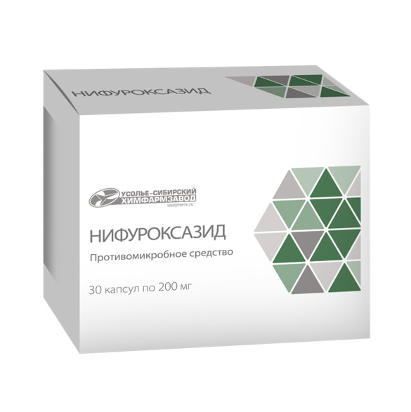 НИФУРОКСАЗИД капс. 200 мг №30