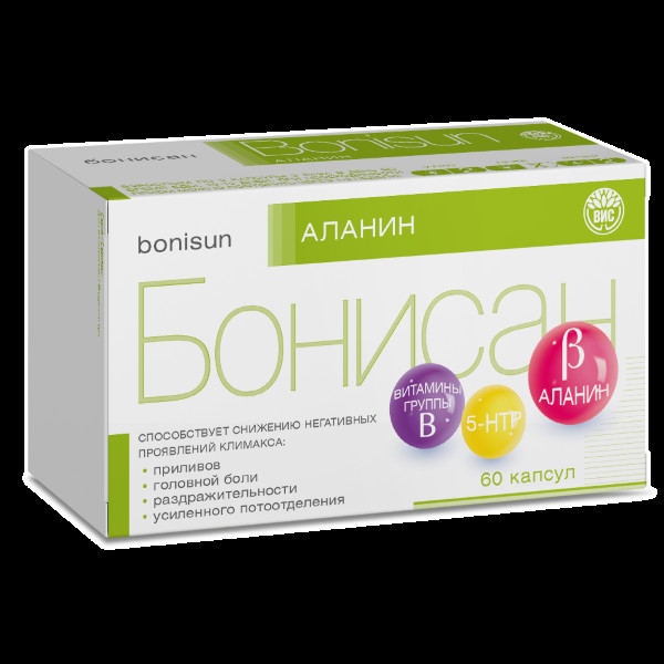 БОНИСАН АЛАНИН капс. №60