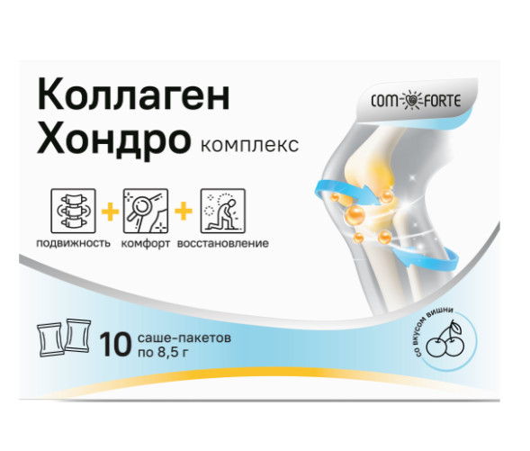COMFORTE КОЛЛАГЕН ХОНДРО КОМПЛЕКС С ГИАЛУРОН. КИСЛОТОЙ И ВИТ. С пор. внутр. вишня саше №10