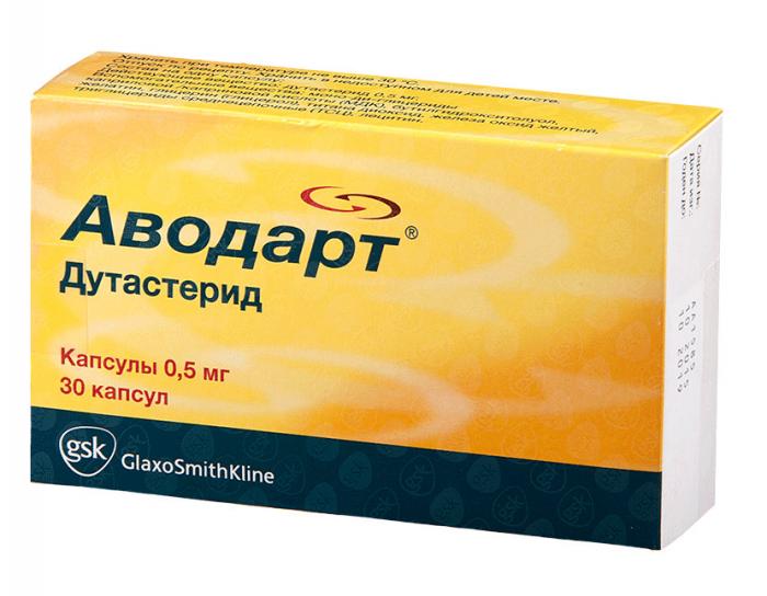 АВОДАРТ капс. 0,5 мг №30