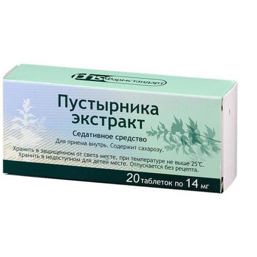 ПУСТЫРНИК ЭКСТРАКТ ФАРМСТАНДАРТ табл. 14 мг №20