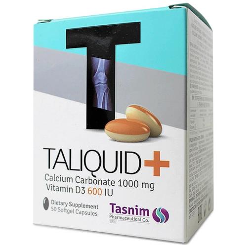 КАЛЬЦИЯ Д3 ТАЛИКЮД ПЛЮС капс. №50