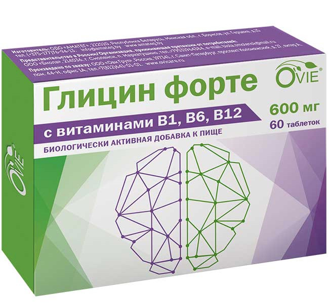 ГЛИЦИН ФОРТЕ С ВИТАМИНАМИ В1 В6 В12 табл. №60