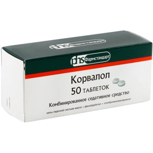 КОРВАЛОЛ ФАРМСТАНДАРТ табл. №50