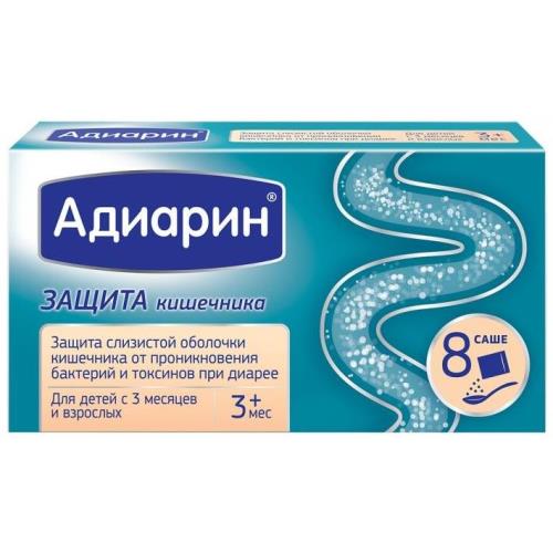 АДИАРИН пор. д/приг. сусп. д/детей 250 мг №8