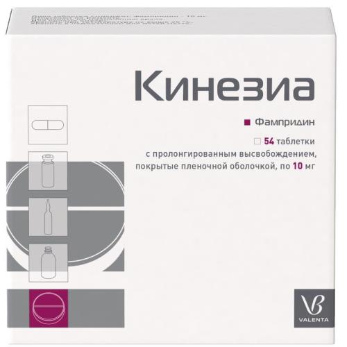 КИНЕЗИА табл. пролонг. п/о 10 мг №54